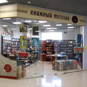 Книжные магазины Аксая