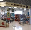 Книжные магазины в Аксае