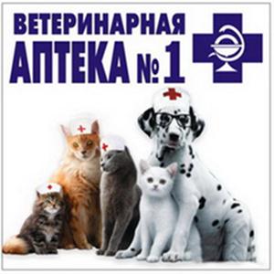 Ветеринарные аптеки Аксая